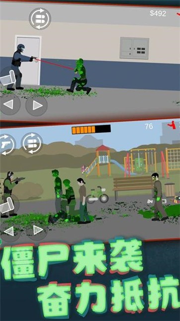 像素大战丧尸  v1.0.2