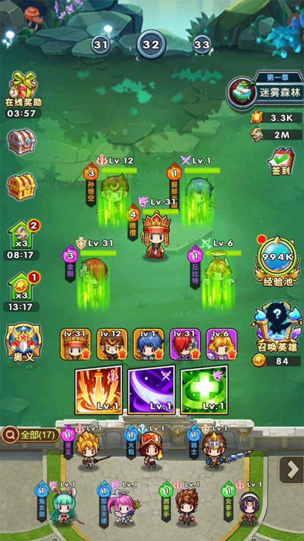 元神大乱斗游戏官方版  v3.5.4