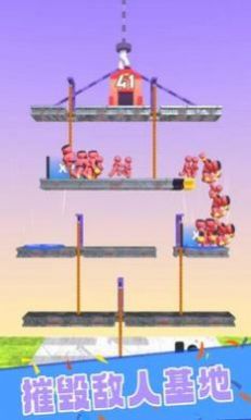 炮弹人争夺战 v1.0.0