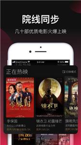五杀影院  v1.9.5