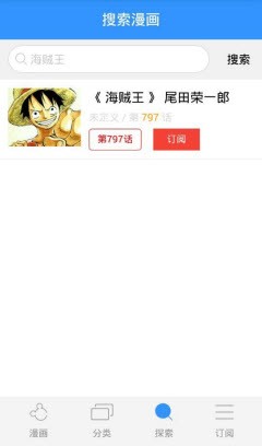 鼠绘漫画网  v1.0.1