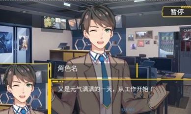 我的一生 v1.00.06