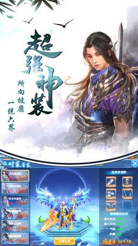 斗破仙侠传 2021-05-10 14:33