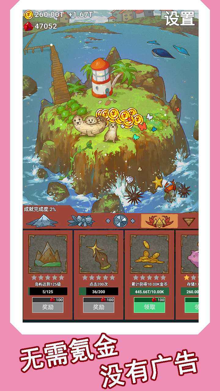 心屿游戏官方安卓版  v4.3.4