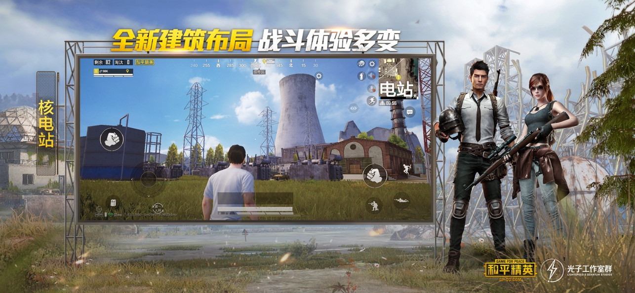和平精英聚乐园3.0 v1.8.1