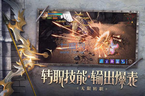 荣耀大天使破解版内购版