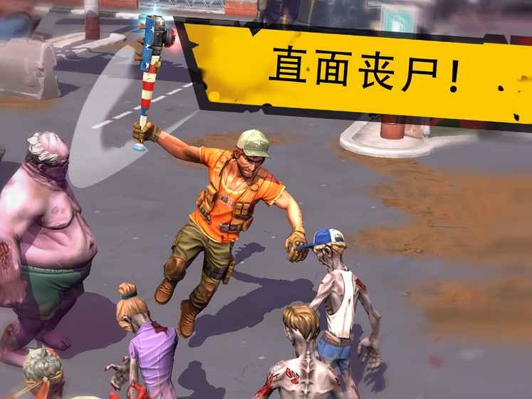 死亡岛幸存者 v1.0.0