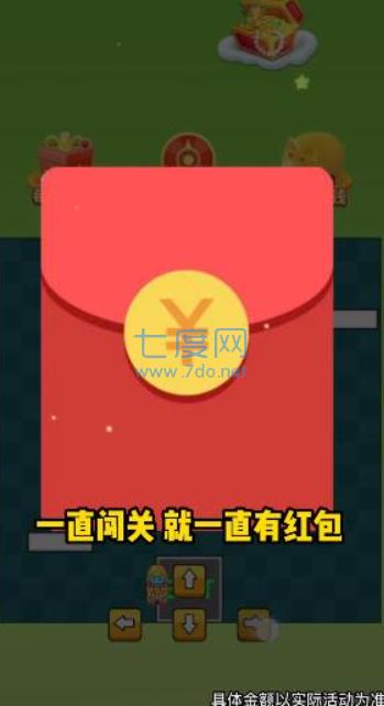 爆爆闯关超人 v2023.1.2