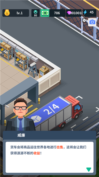 炼钢工厂无限金币钻石版