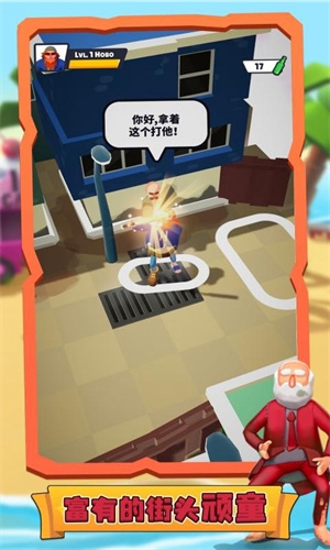 生存帝国安卓版 v1.0.8