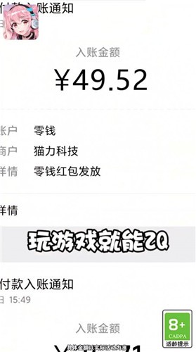 暴打外星人红包版  v1.2