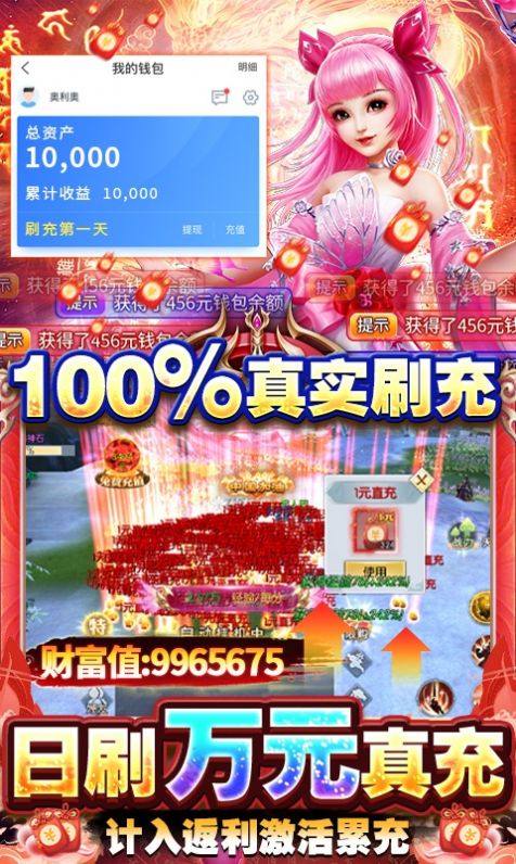 流星飞雨手游官方版  v5.2.1