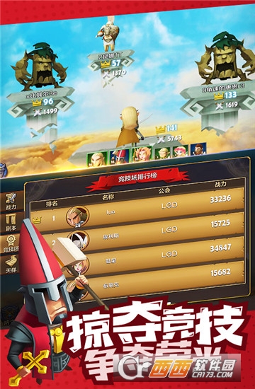 艾迪王国变态版 v1.0.5满v版