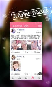 热恋  v9.0.8