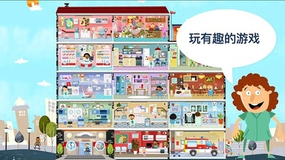 小小医生 v1.2.1 安卓版