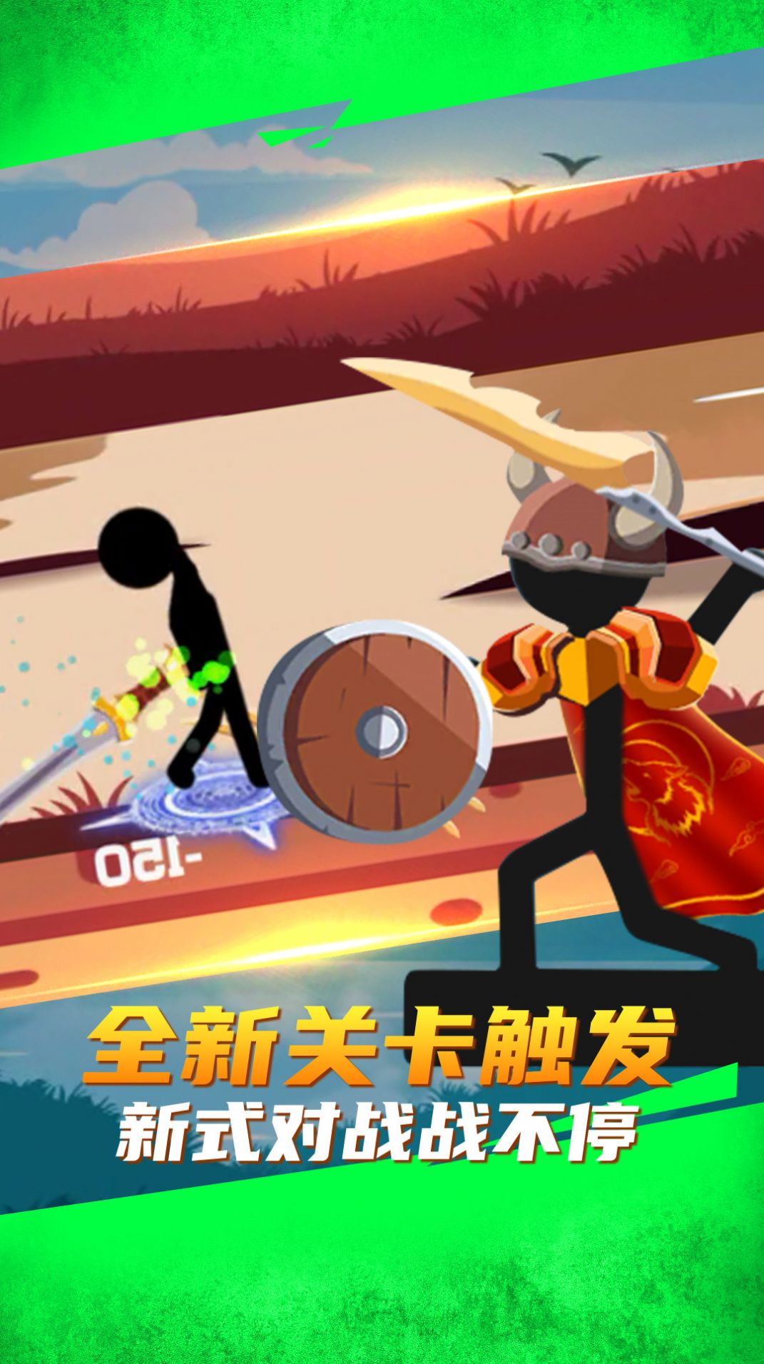 天下英雄谁敌手 v1.0.0