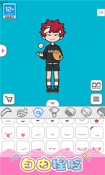 点点公主爱换装 v1.0.1