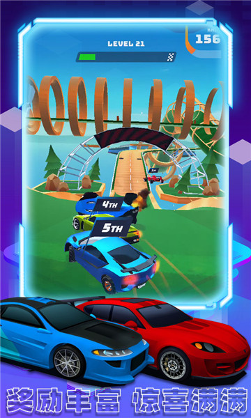 疯狂飙车大赛 v1.2