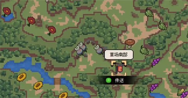 杏林物语中文版