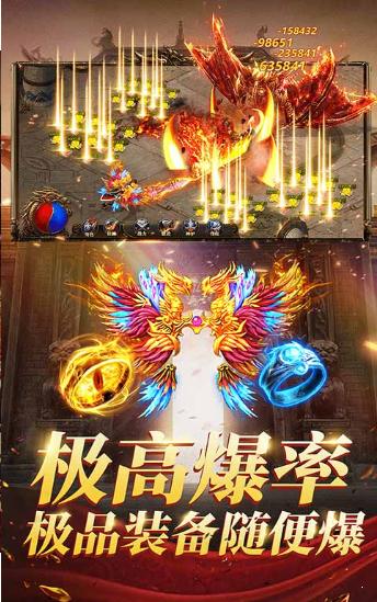 战神传奇单职业最新版