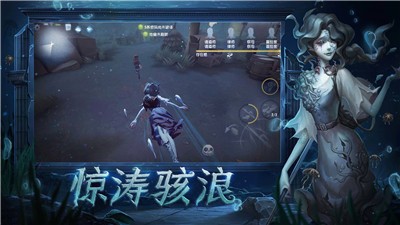 第五人格重逢之时
