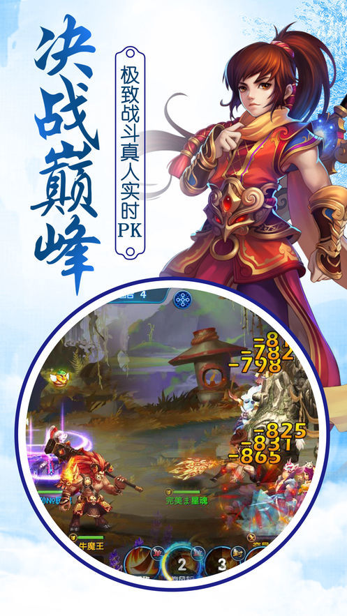 侠侣神域手游官方安卓版  v3.1.4