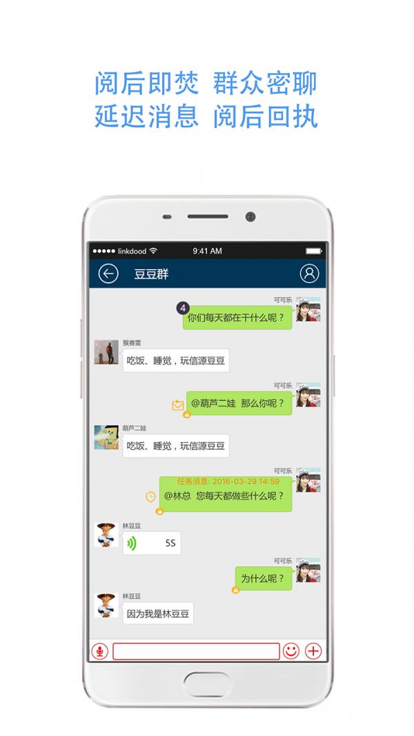信源豆豆.png