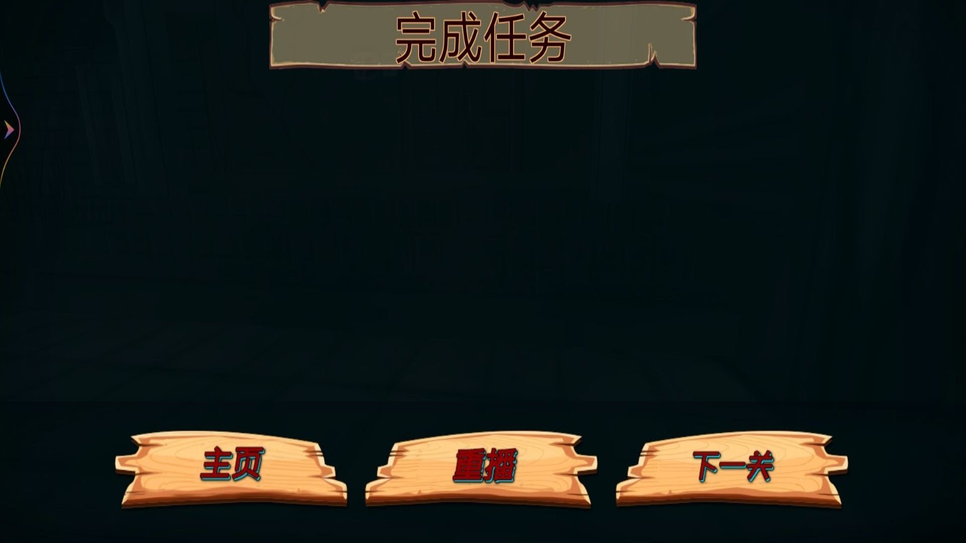 疯狂的小孩中文手机版  v4.5.1