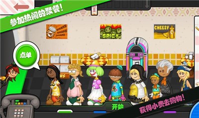 老爹的小镇世界中文版  v1.5