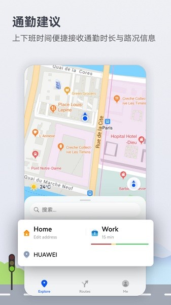 花瓣地图  v4.2.0.300001