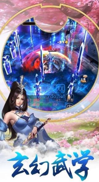 封剑神录暗黑雷神