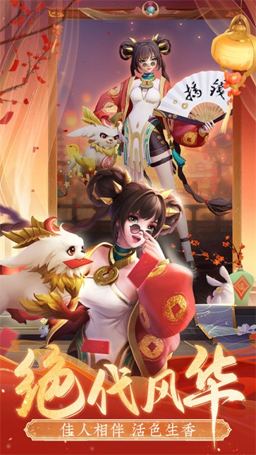 上古王冠官方版  v1.982.011803