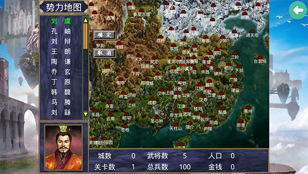 深邃三国强化版 v2.9.0