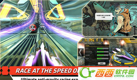 闪电飞船22018最新版截图0