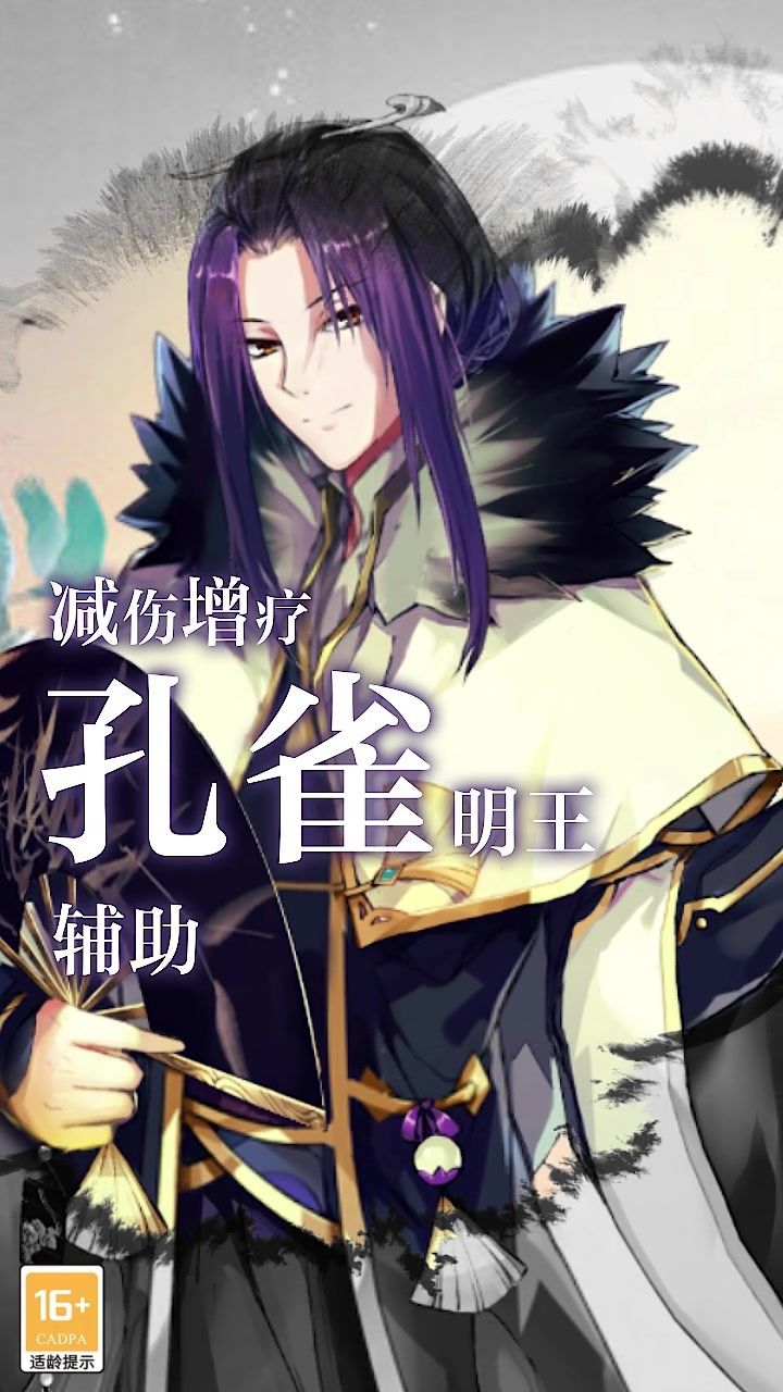 上古妖神录手游官方版