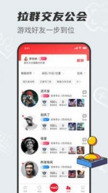 好游戏盒子  v0.6.6