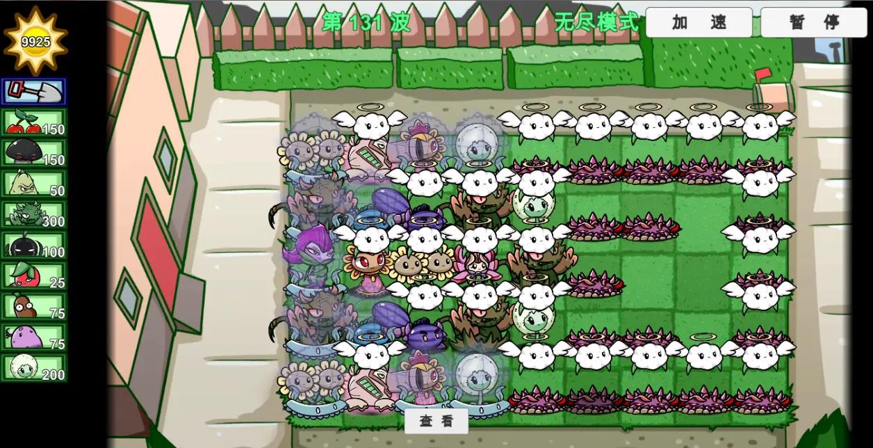 植物大战僵尸宅宅萝卜版