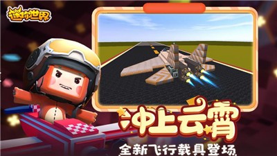 迷你世界小马宝莉小马宝莉月亮公主 v0.50.0