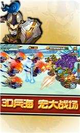 指划奇兵 v1.1.1 安卓版