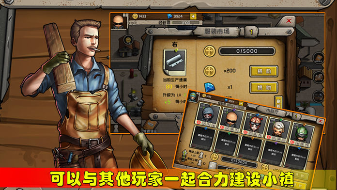 废土之旅聚落 v1.0