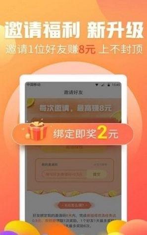 魔力网拍平台兼职截图2