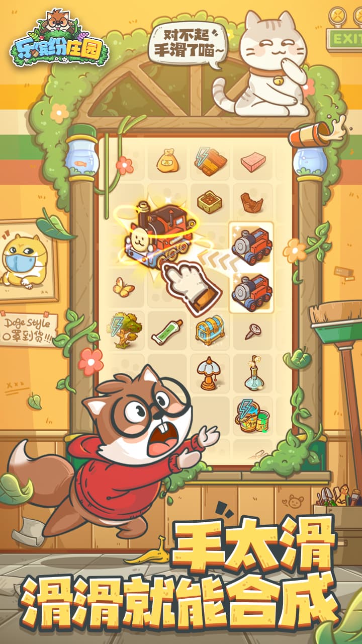 乐缤纷庄园 v2.1.0.11