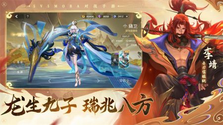 曙光英雄s1赛季 v3.1.5