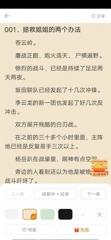 南瓜看书  v1.0.2