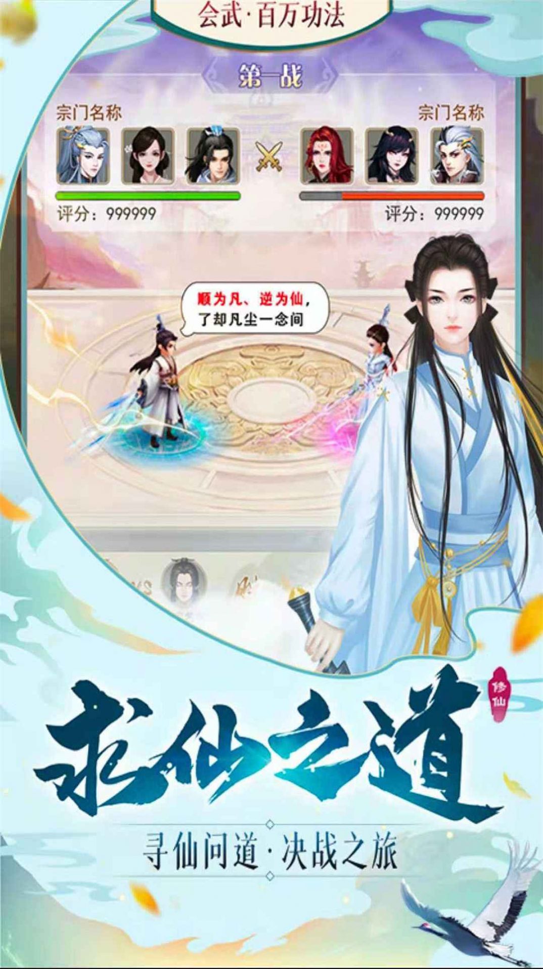 灵汐仙境官方正版手游  v3.0.4