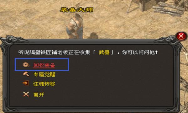 蓝羽神途ol手游官方最新版图片1