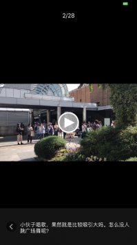 去看看ios版 v2.0.5