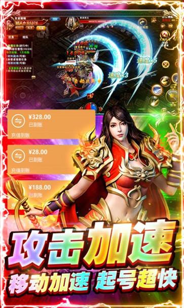 星武神诀单职业  v1.0
