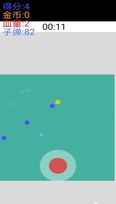 闪避和射击  v1.0