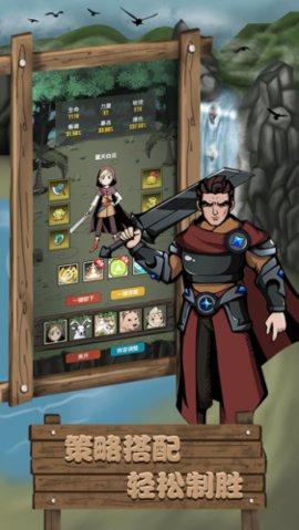 孤岛奇幻之旅 v1.0.0